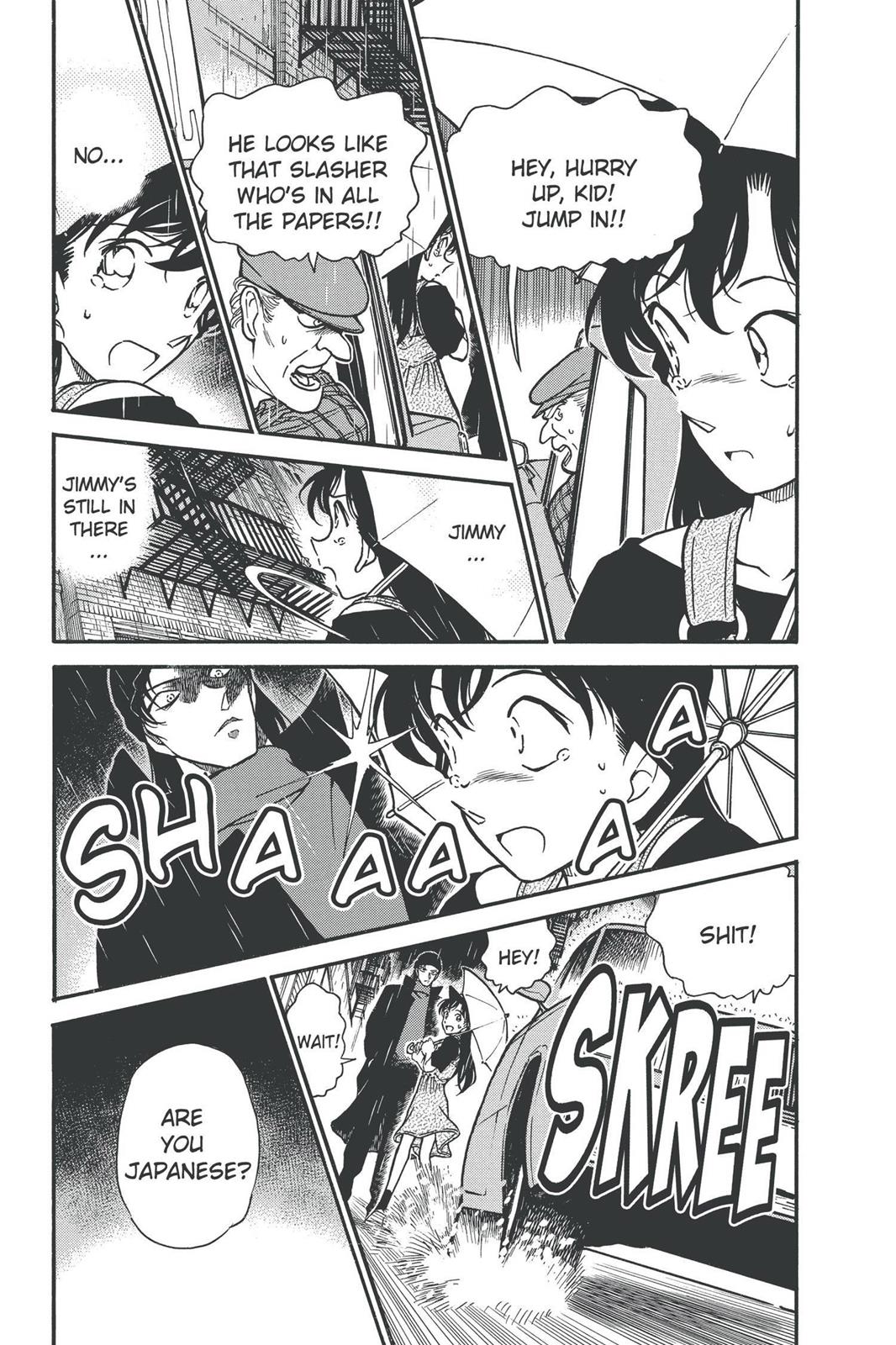 Case Closed Chapter 354 - Page 3