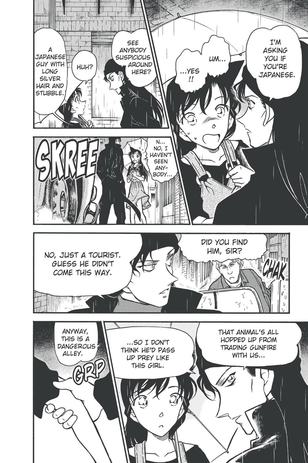 Case Closed Chapter 354 - Page 4