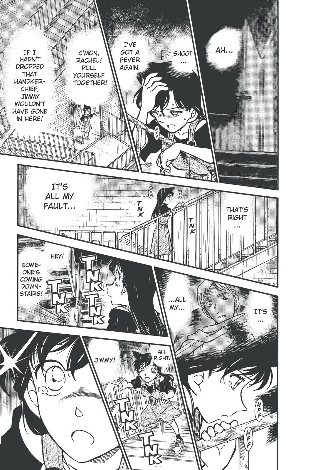 Case Closed Chapter 354 - Page 7