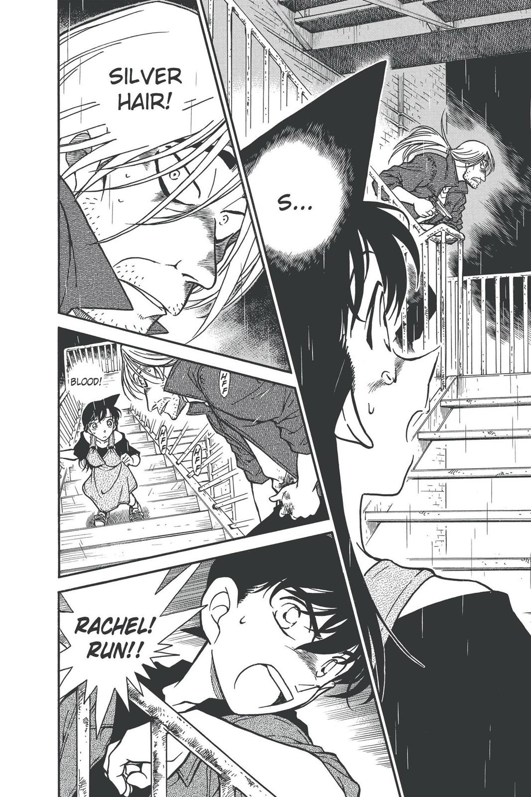 Case Closed Chapter 354 - Page 8