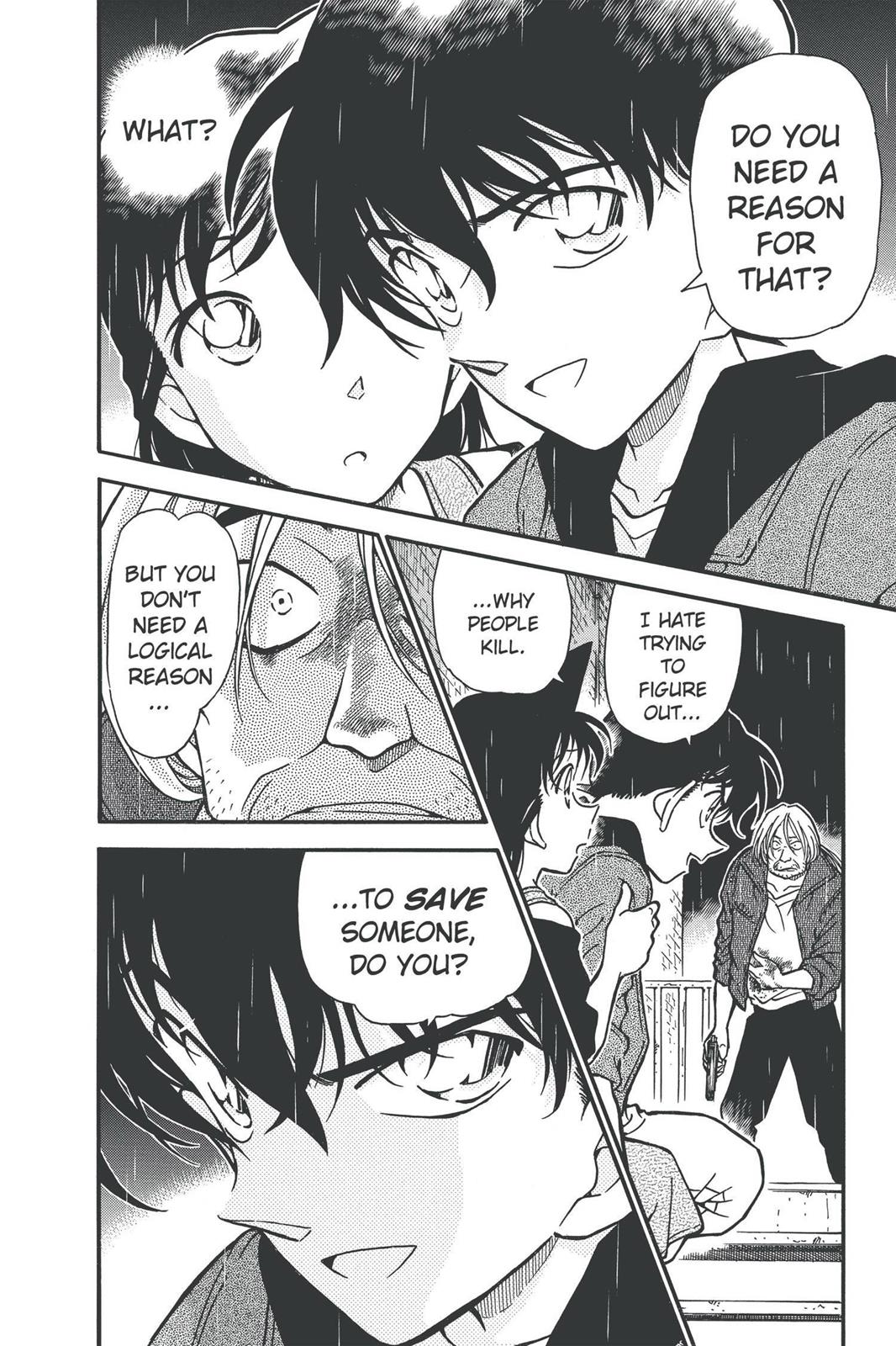 Case Closed Chapter 354 - Page 12
