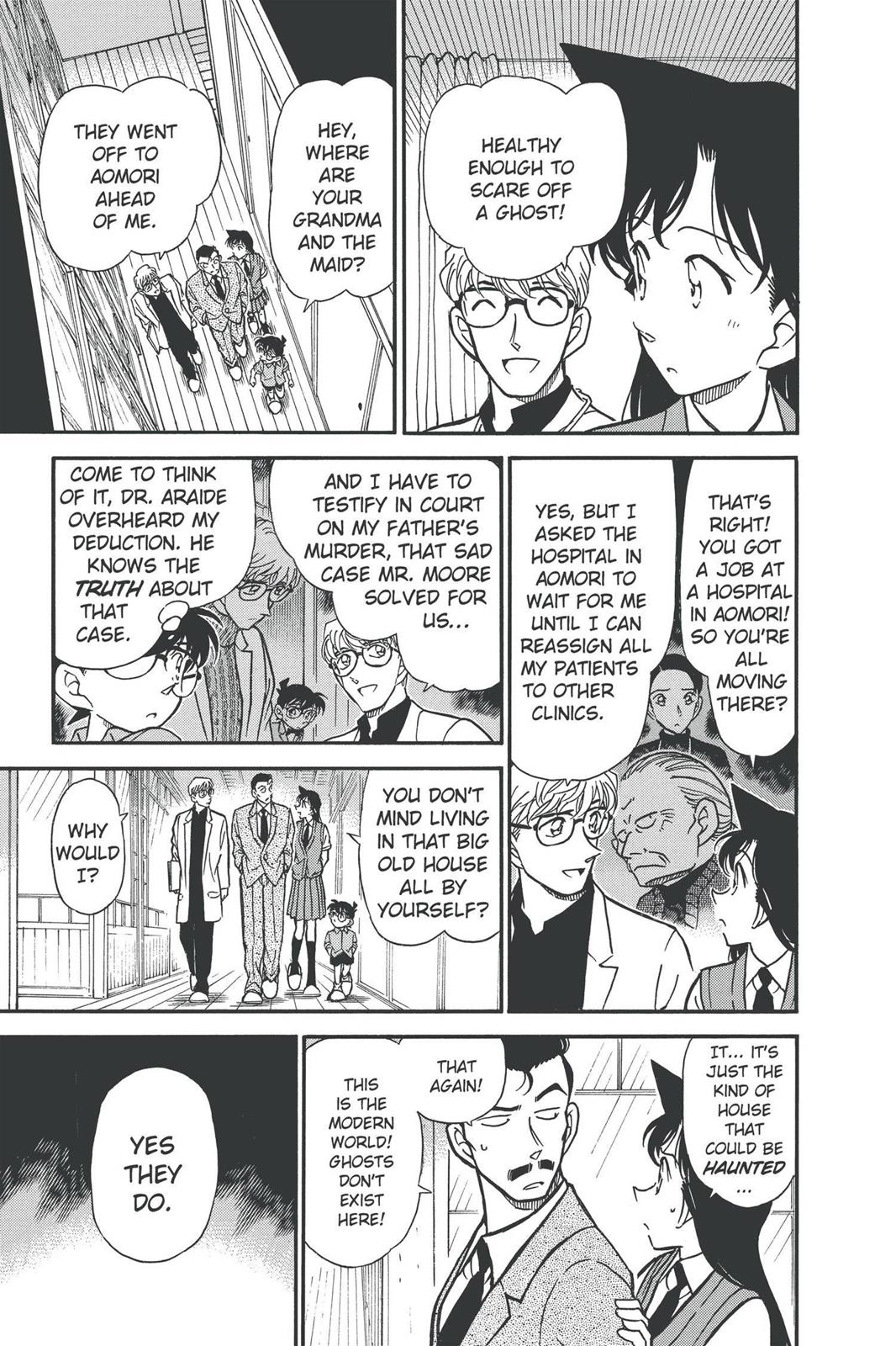 Case Closed Chapter 355 - Page 5