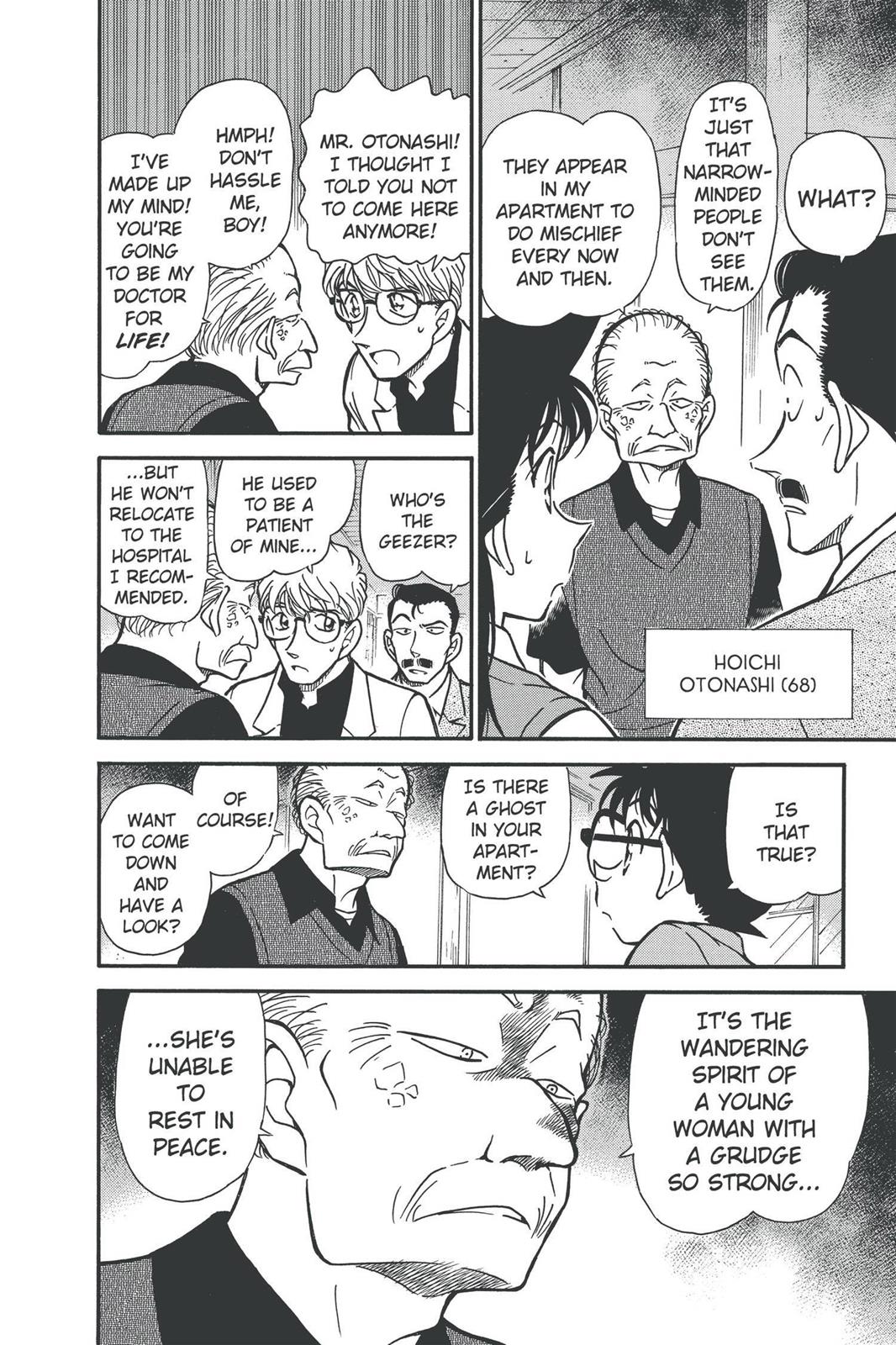 Case Closed Chapter 355 - Page 6