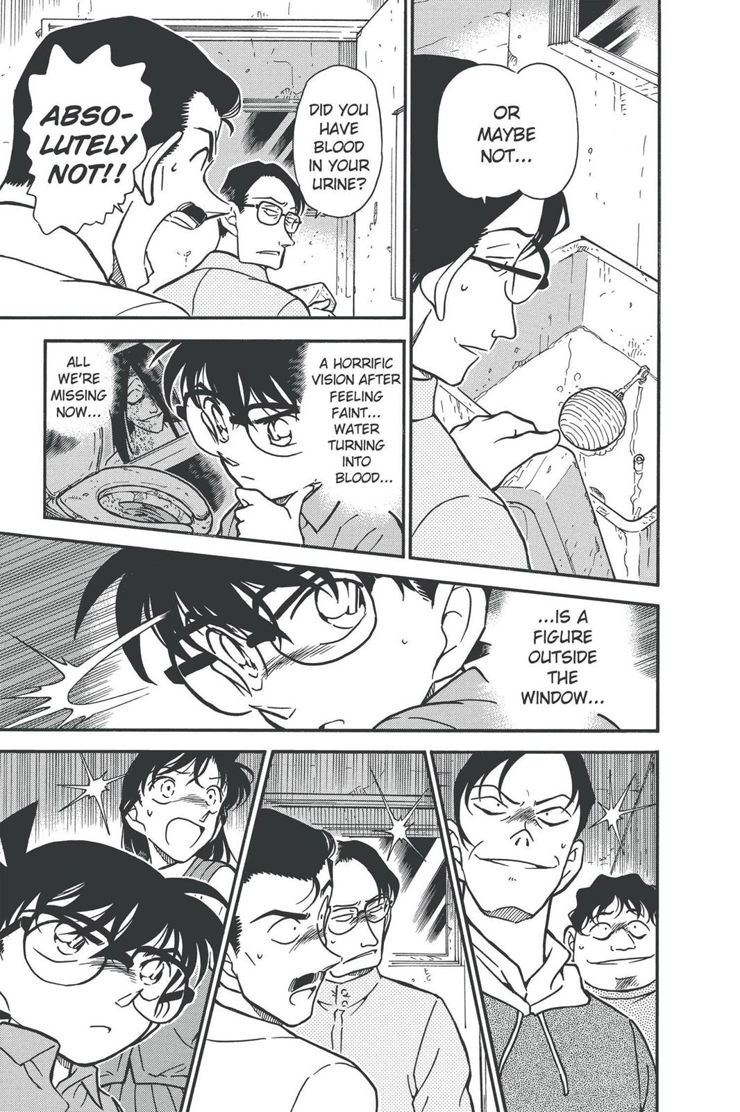 Case Closed Chapter 355 - Page 17