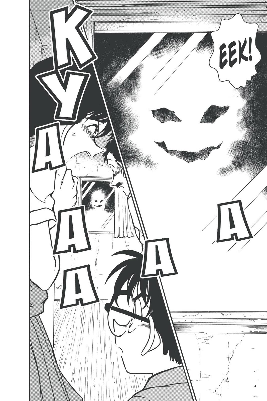 Case Closed Chapter 355 - Page 18