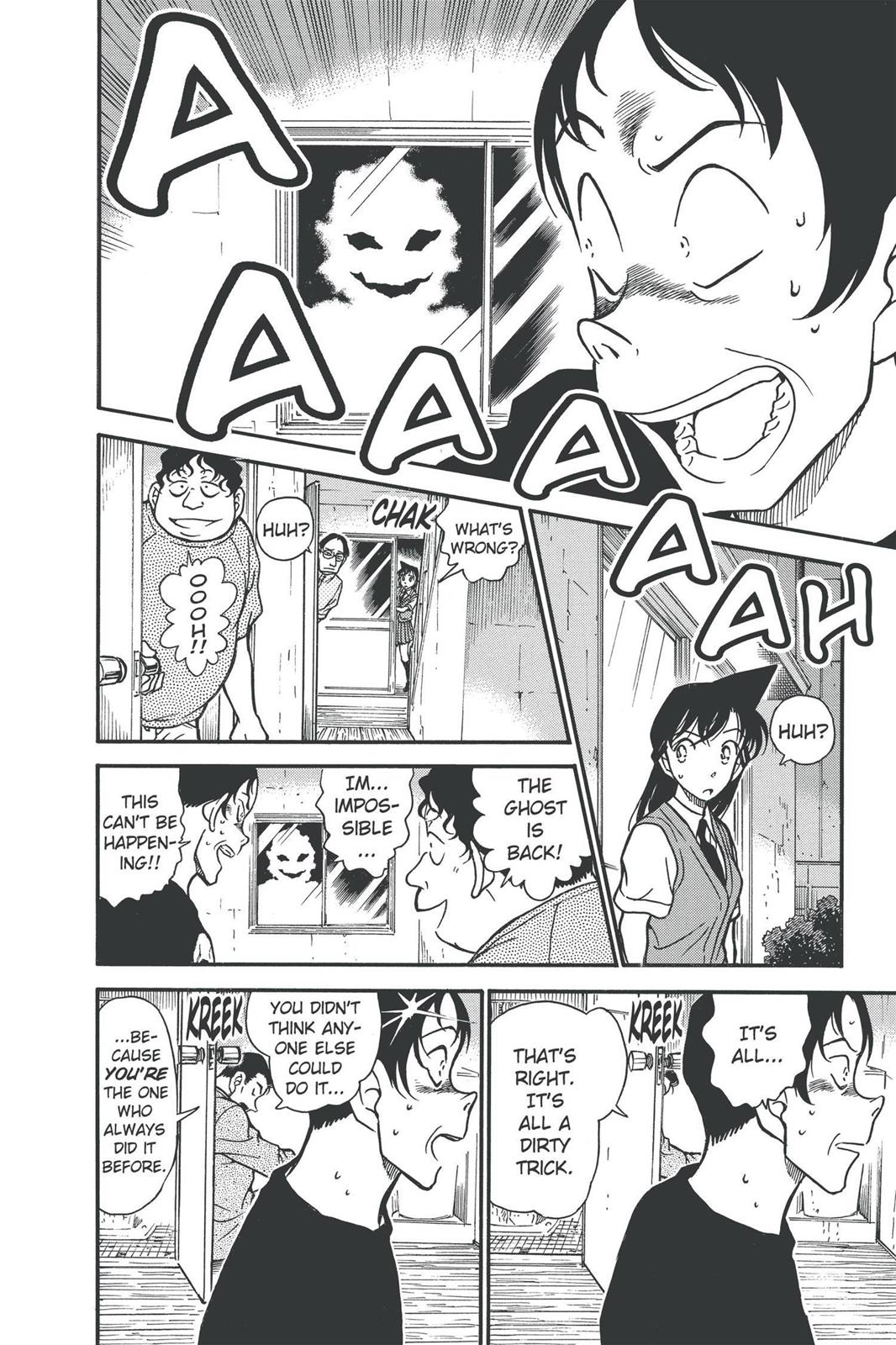 Case Closed Chapter 357 - Page 6