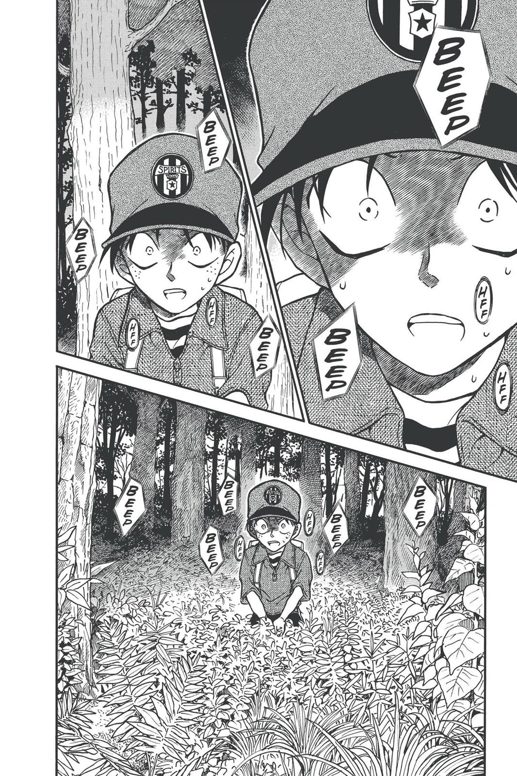 Case Closed Chapter 358 - Page 18