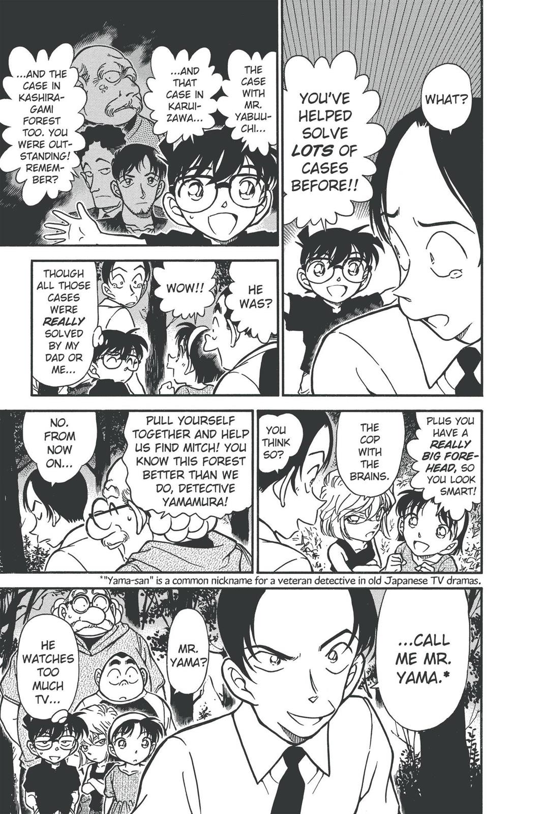 Case Closed Chapter 359 - Page 7