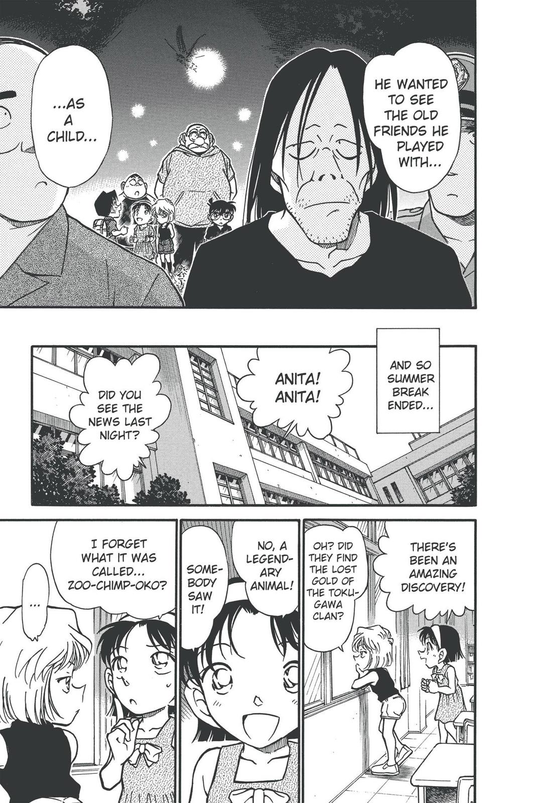 Case Closed Chapter 360 - Page 17
