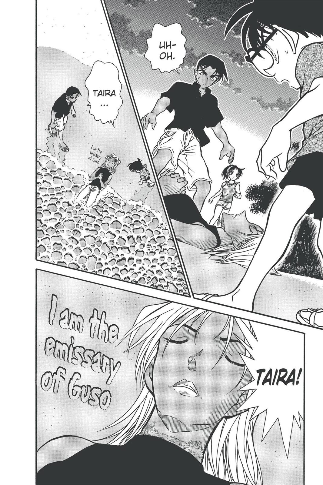 Case Closed Chapter 361 - Page 17