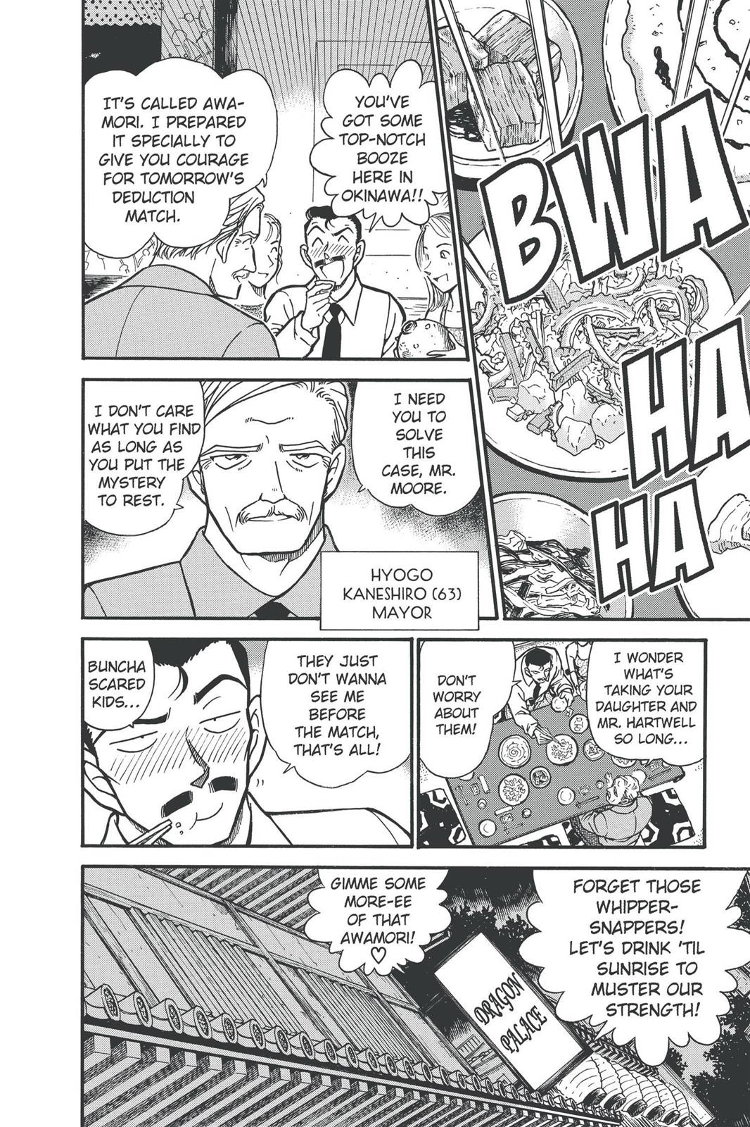 Case Closed Chapter 362 - Page 16