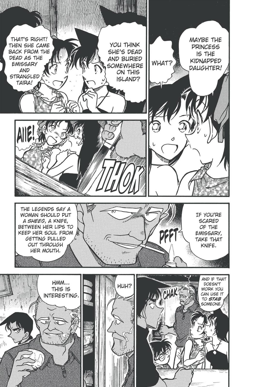 Case Closed Chapter 362 - Page 19