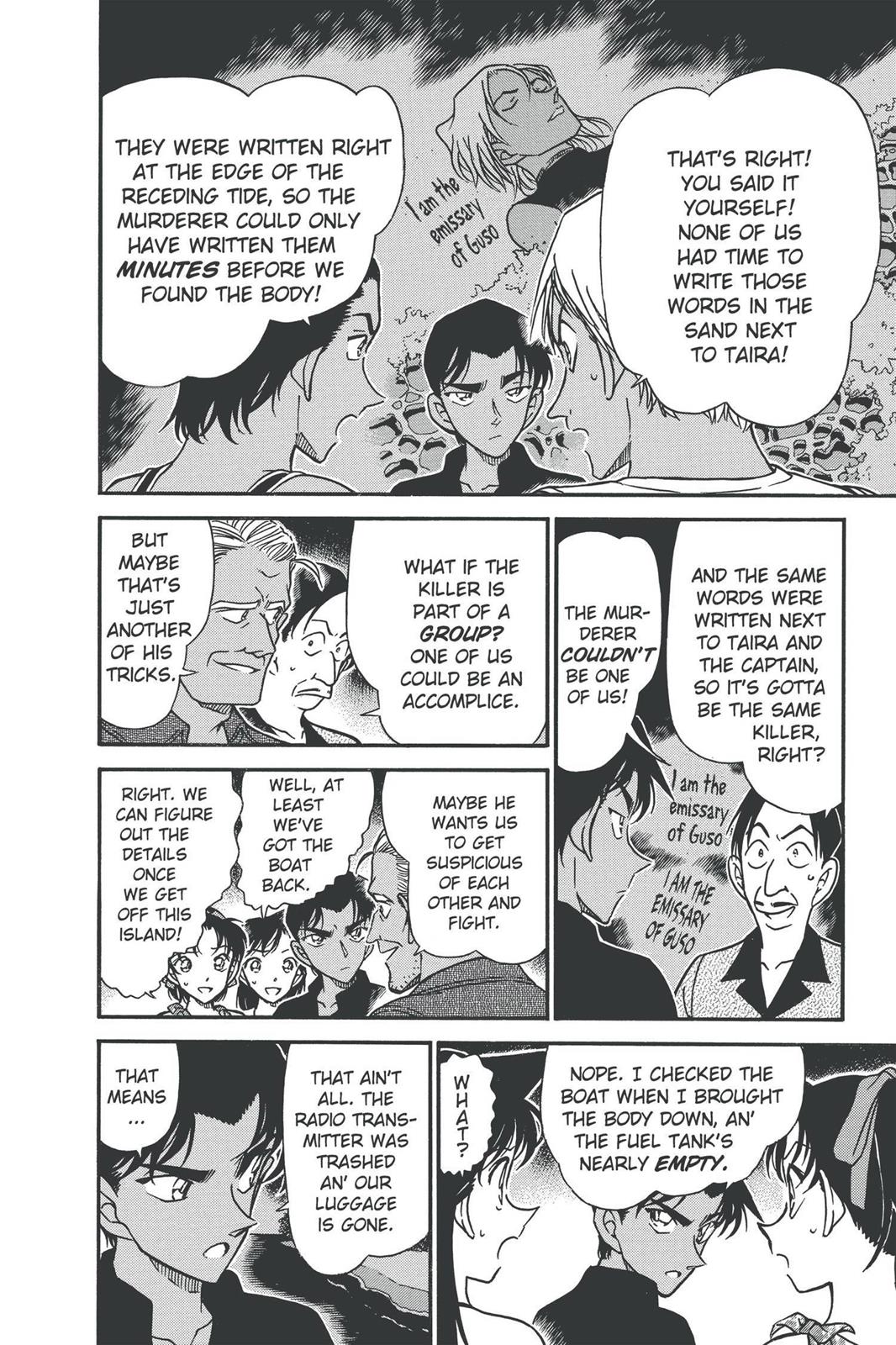 Case Closed Chapter 364 - Page 6