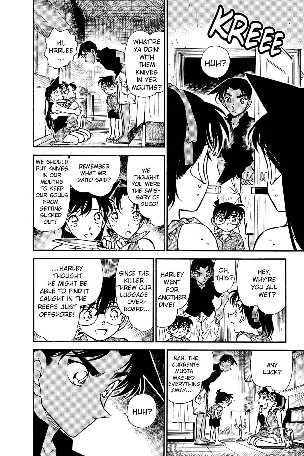 Case Closed Chapter 364 - Page 12