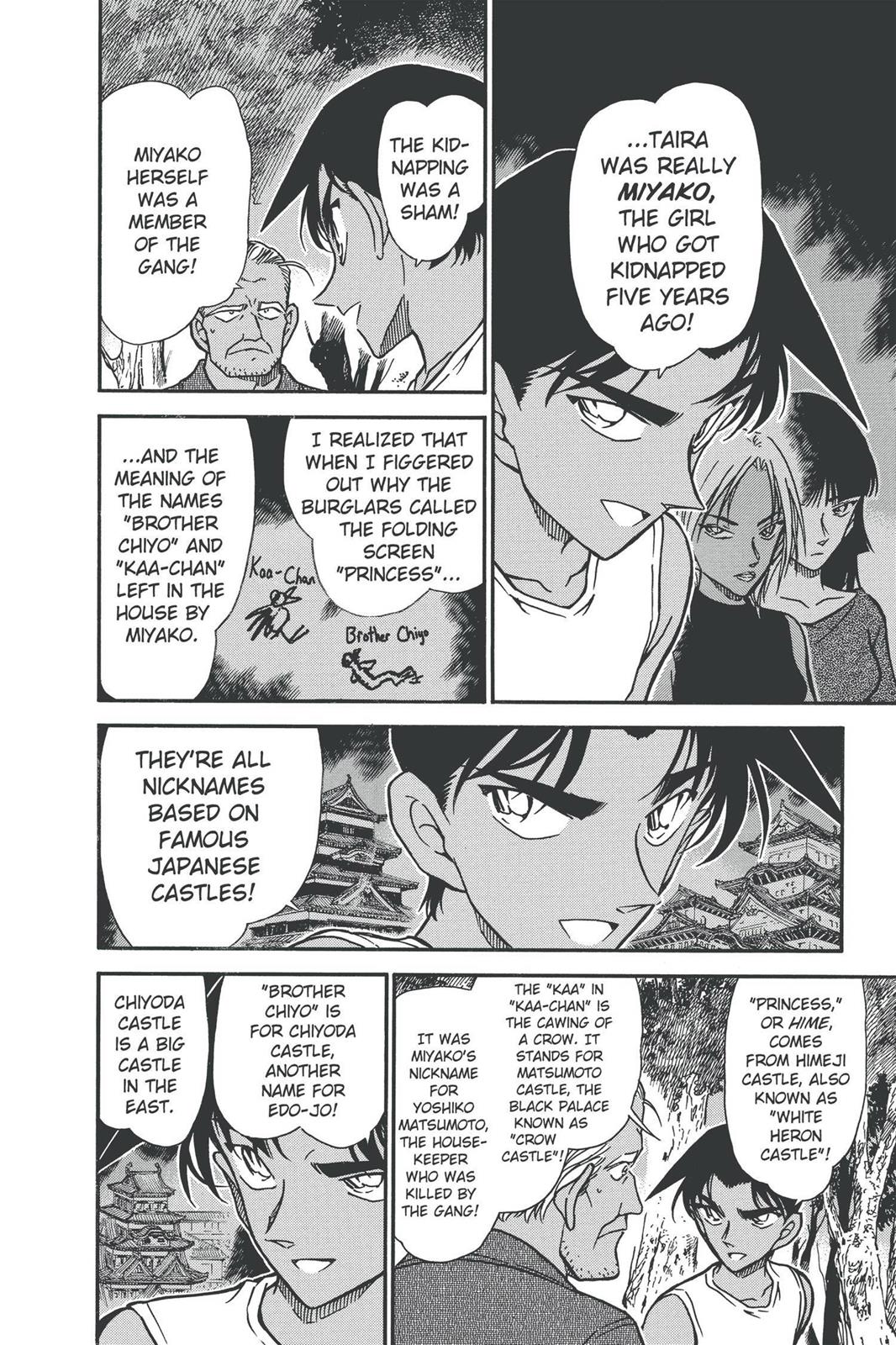 Case Closed Chapter 365 - Page 14