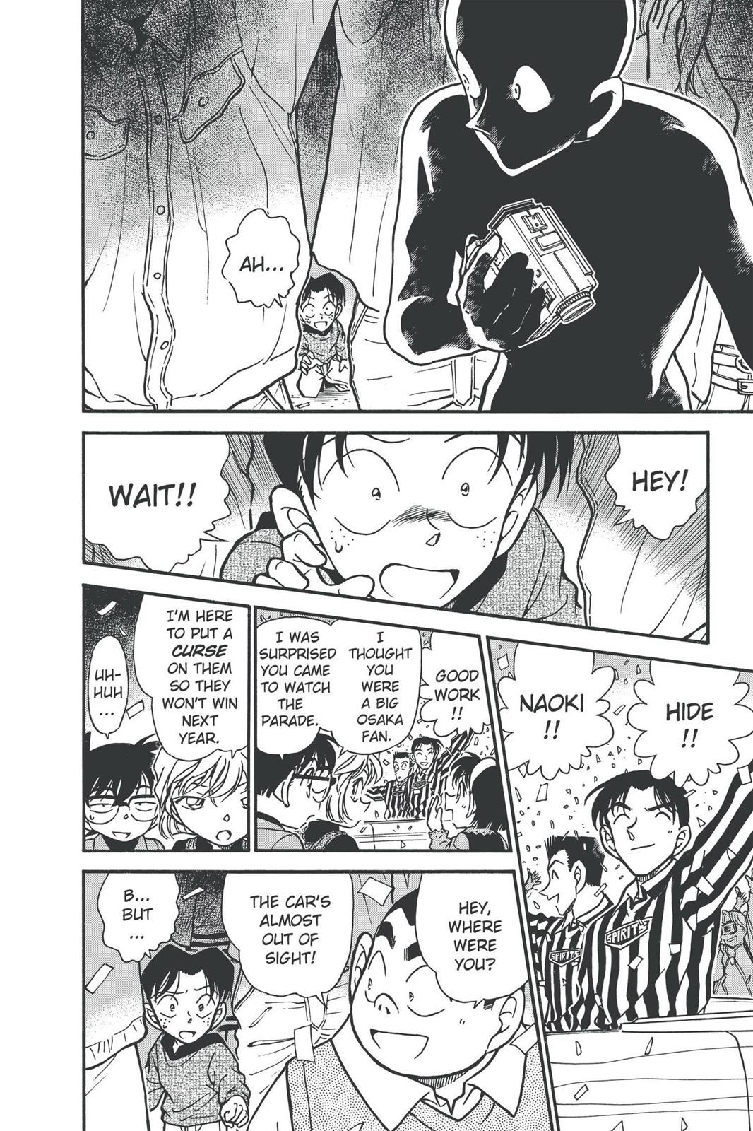 Case Closed Chapter 366 - Page 16