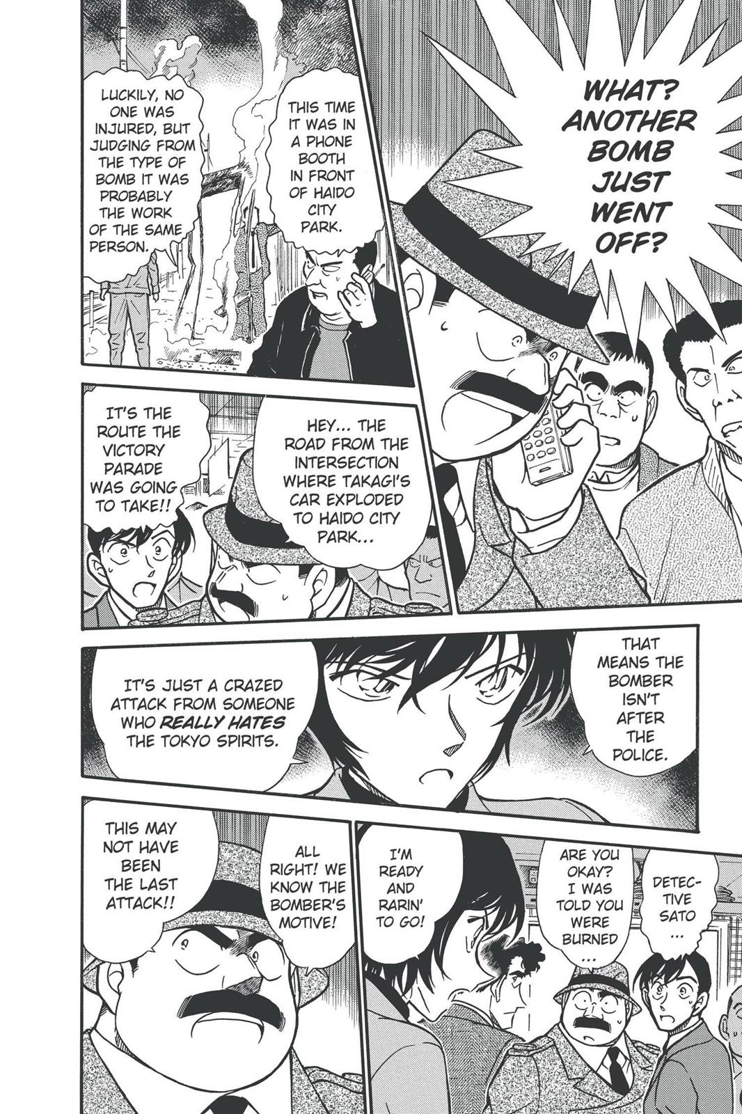 Case Closed Chapter 367 - Page 12