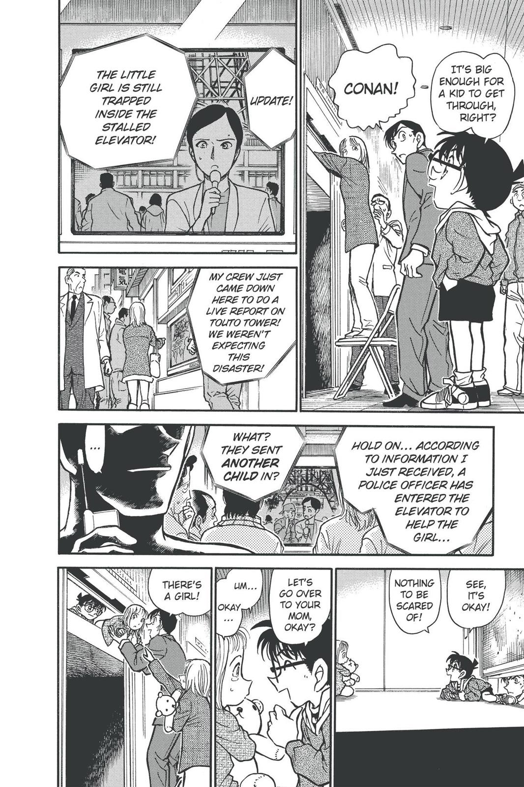 Case Closed Chapter 371 - Page 14