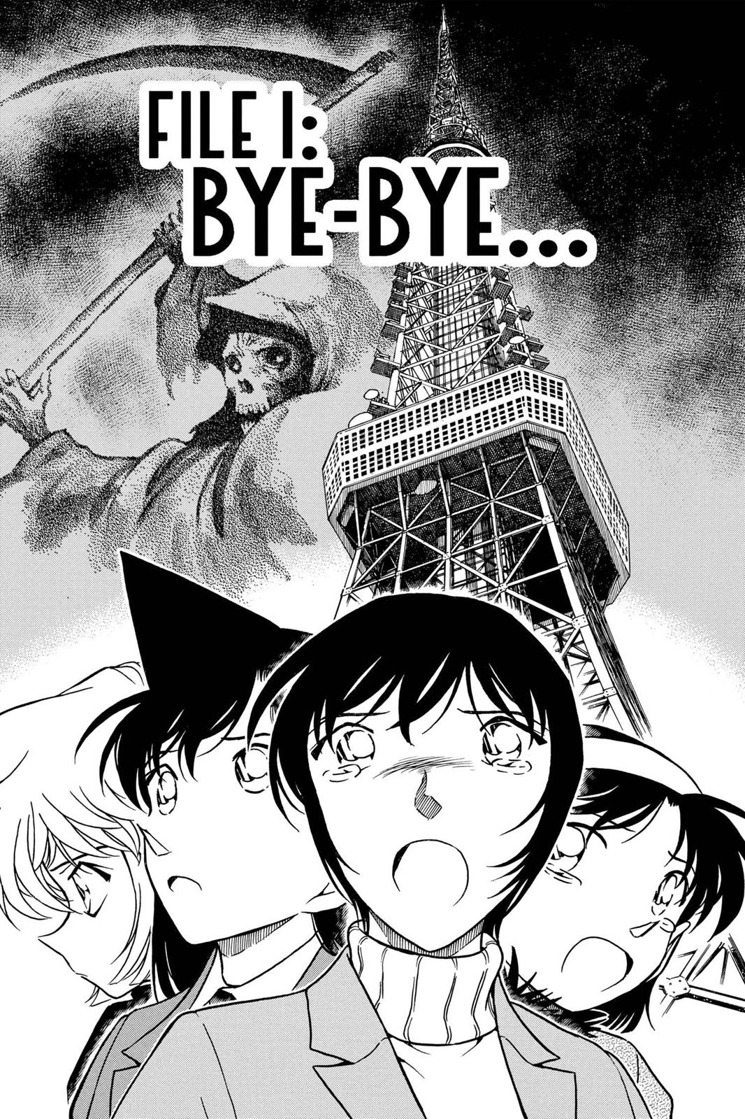 Case Closed Chapter 373 - Page 5