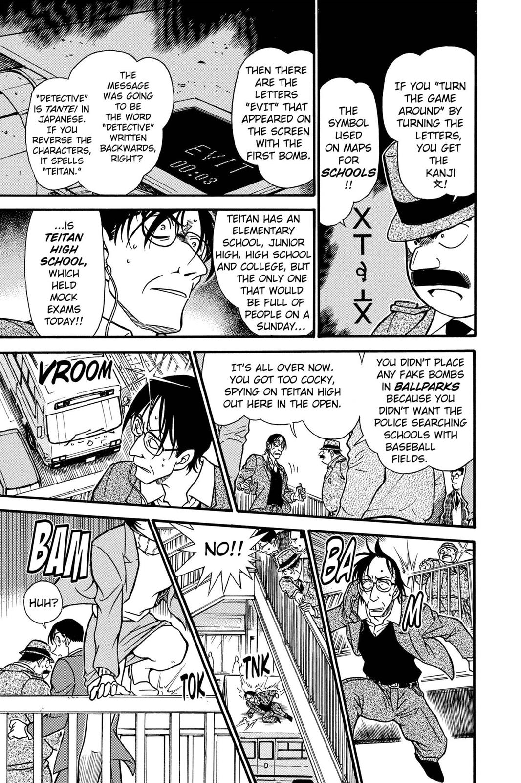 Case Closed Chapter 373 - Page 15
