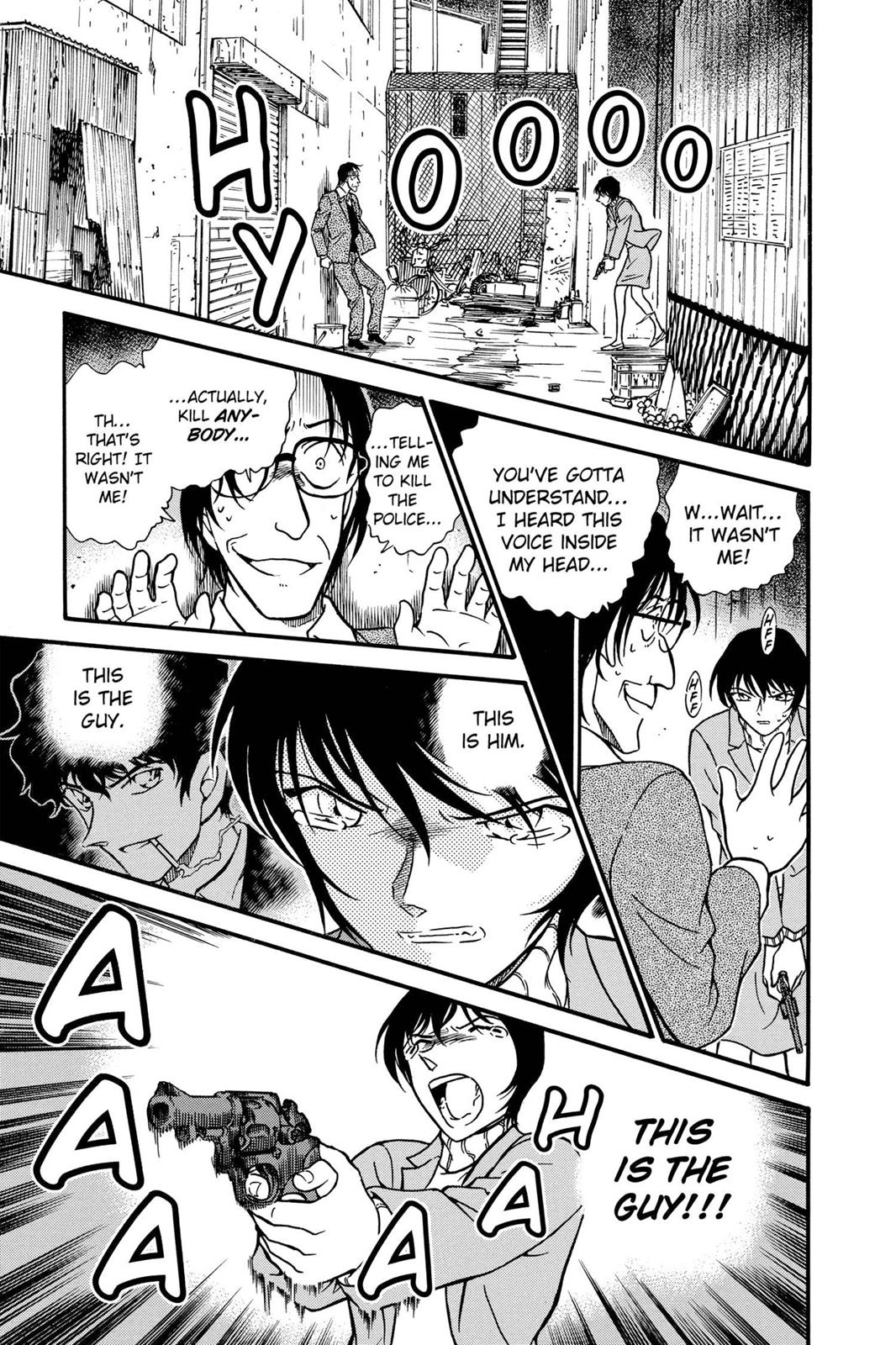 Case Closed Chapter 373 - Page 17