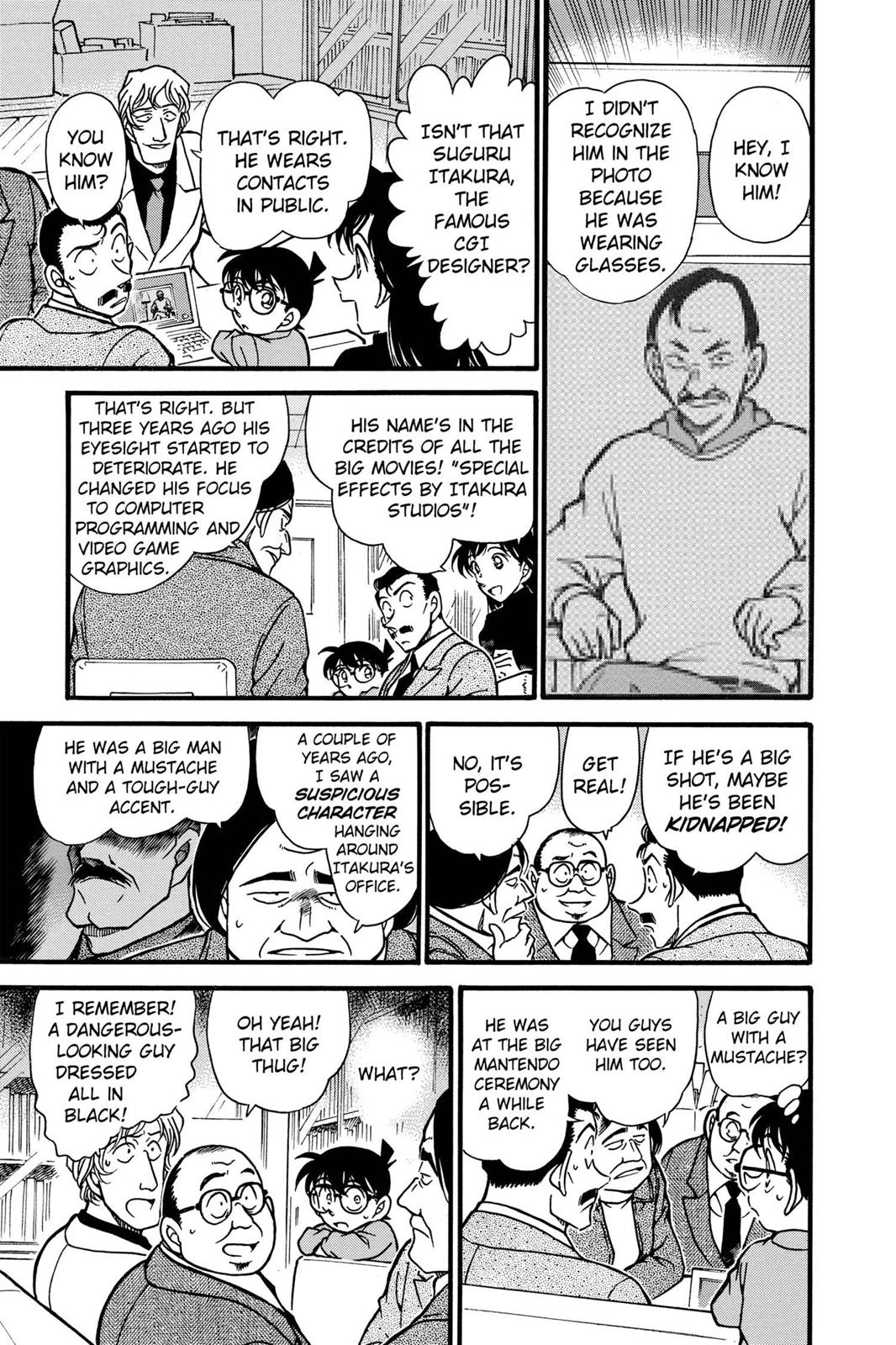 Case Closed Chapter 377 - Page 7