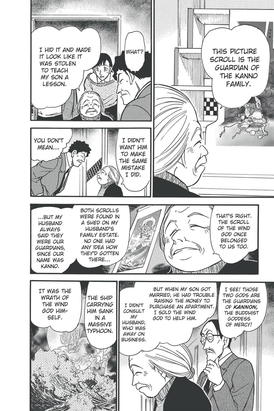 Case Closed Chapter 386 - Page 14
