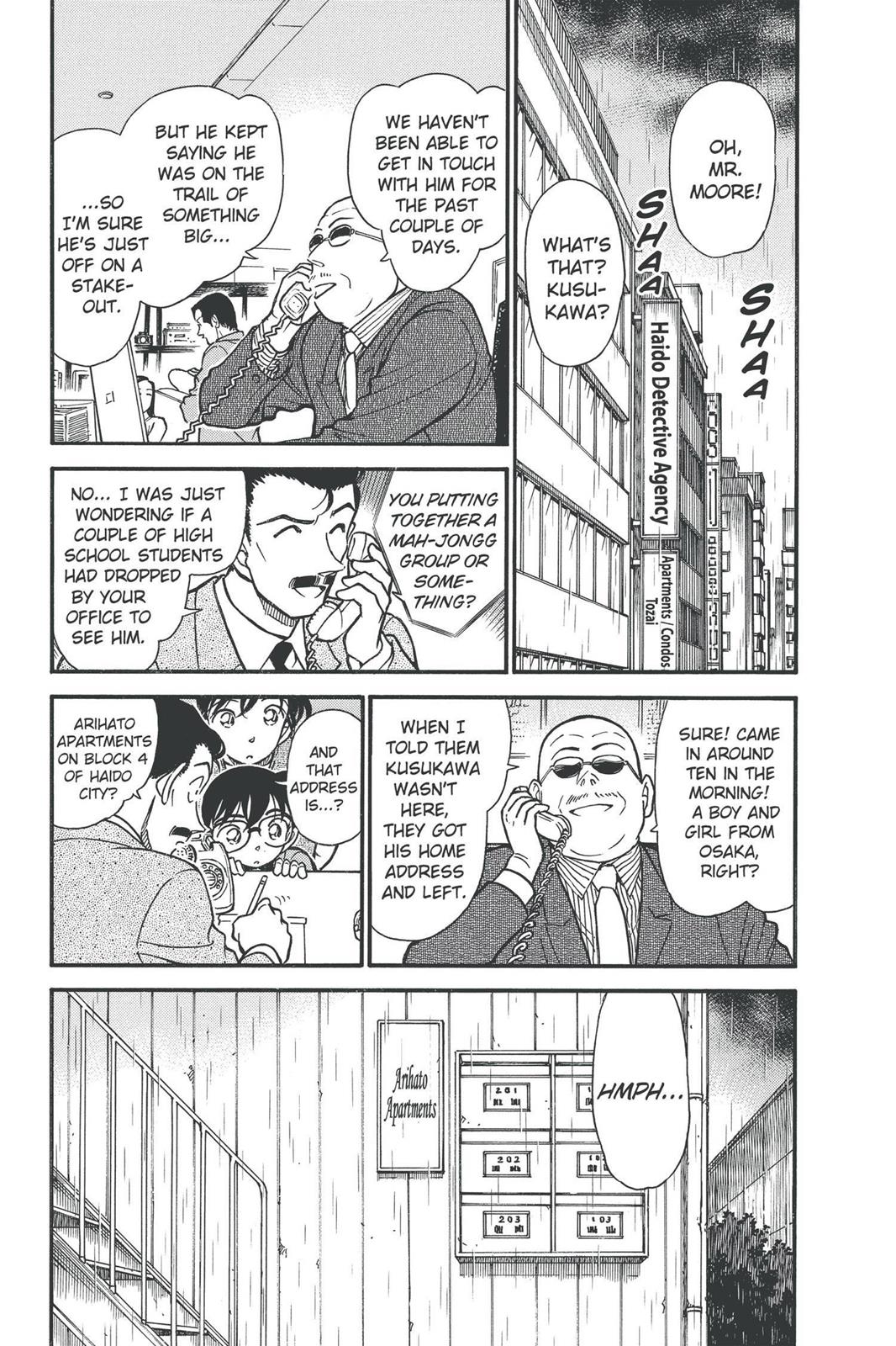 Case Closed Chapter 390 - Page 7