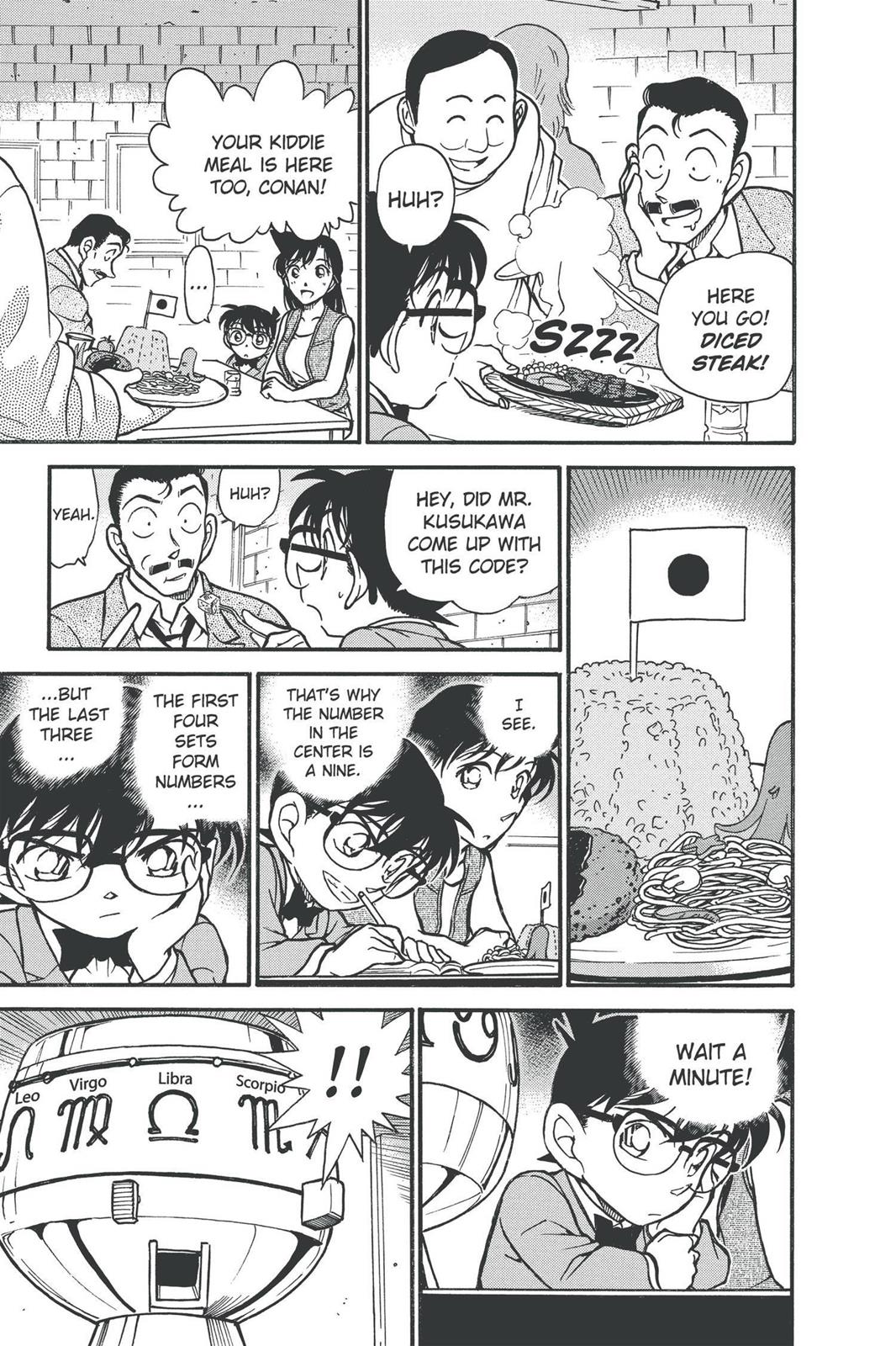 Case Closed Chapter 391 - Page 15