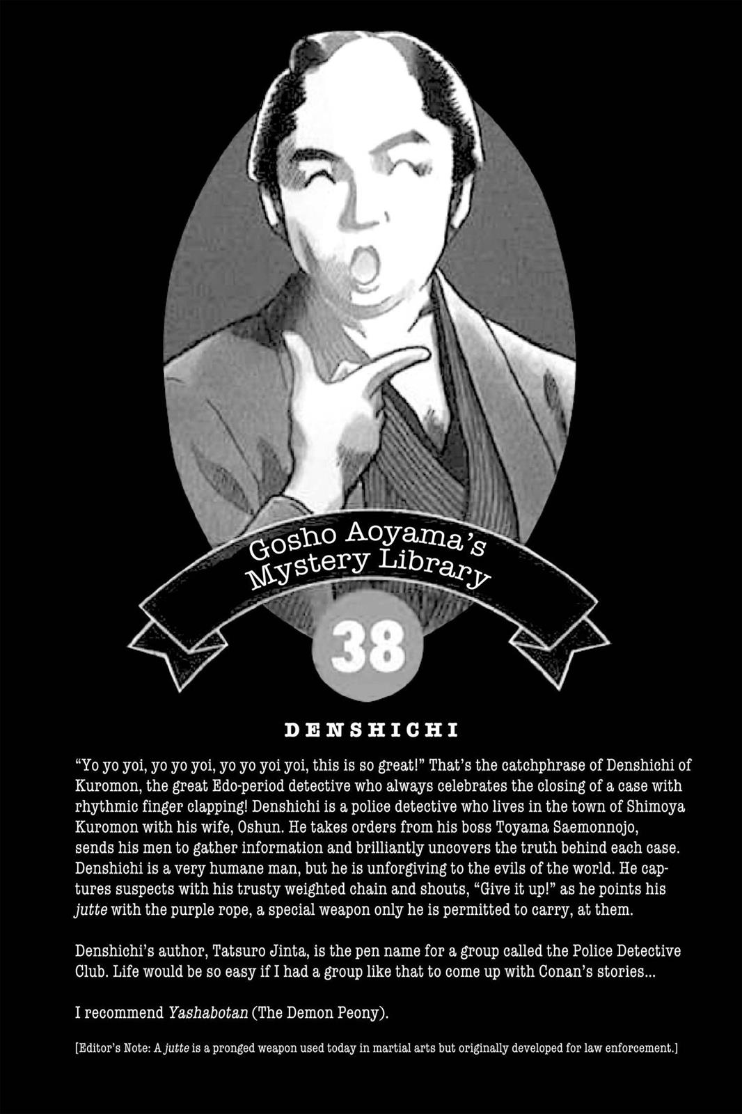 Case Closed Chapter 392 - Page 20
