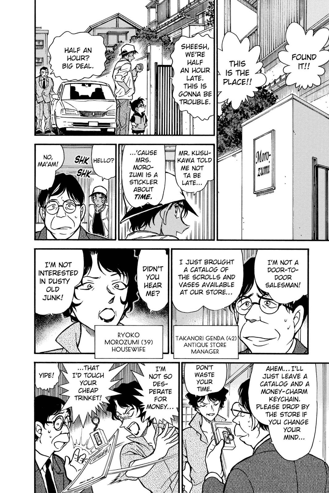 Case Closed Chapter 393 - Page 14