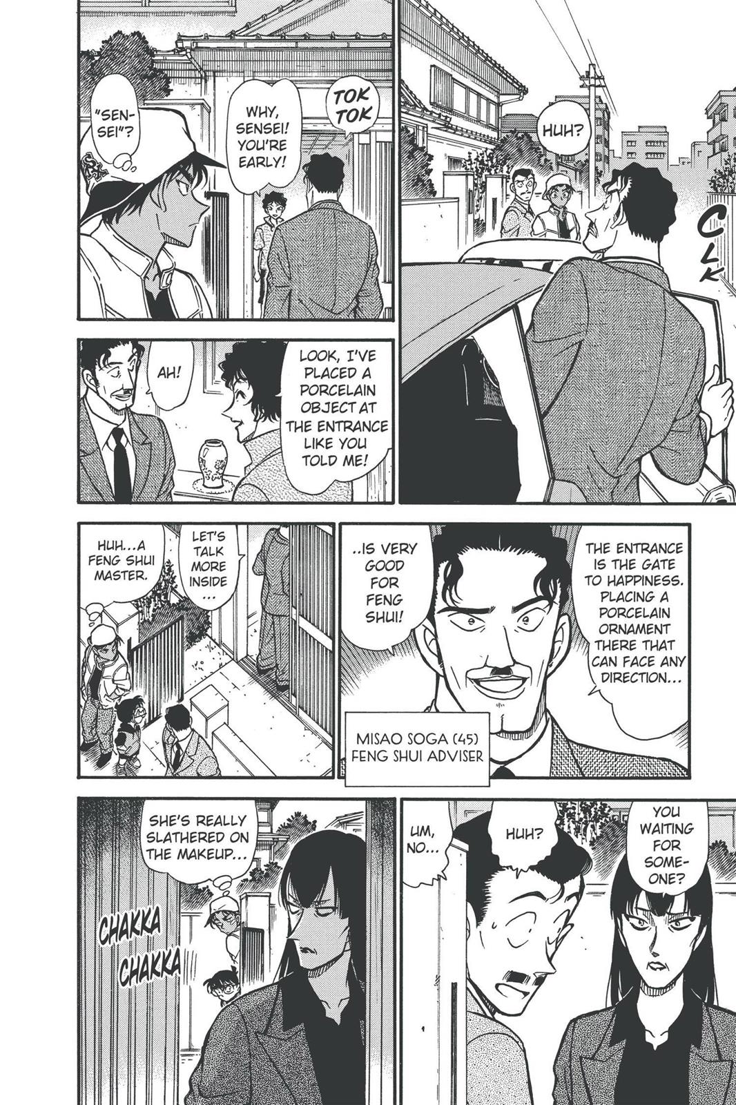 Case Closed Chapter 393 - Page 16