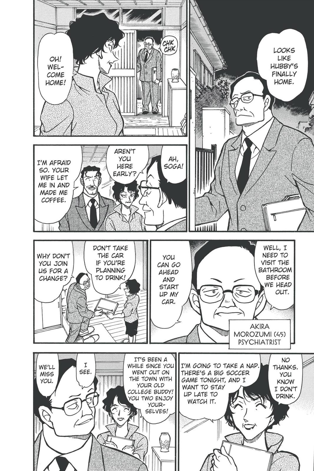 Case Closed Chapter 393 - Page 20