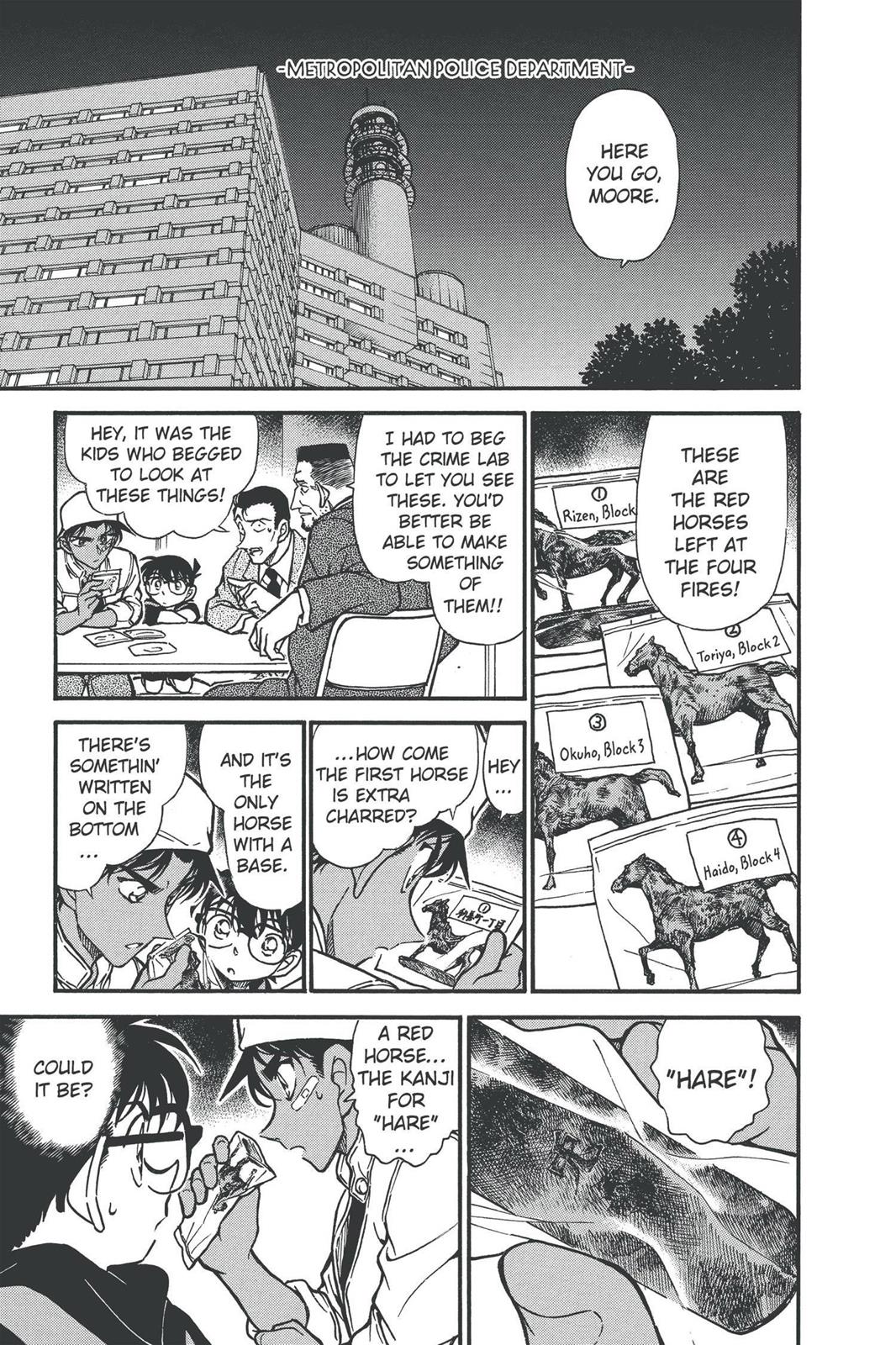 Case Closed Chapter 394 - Page 15