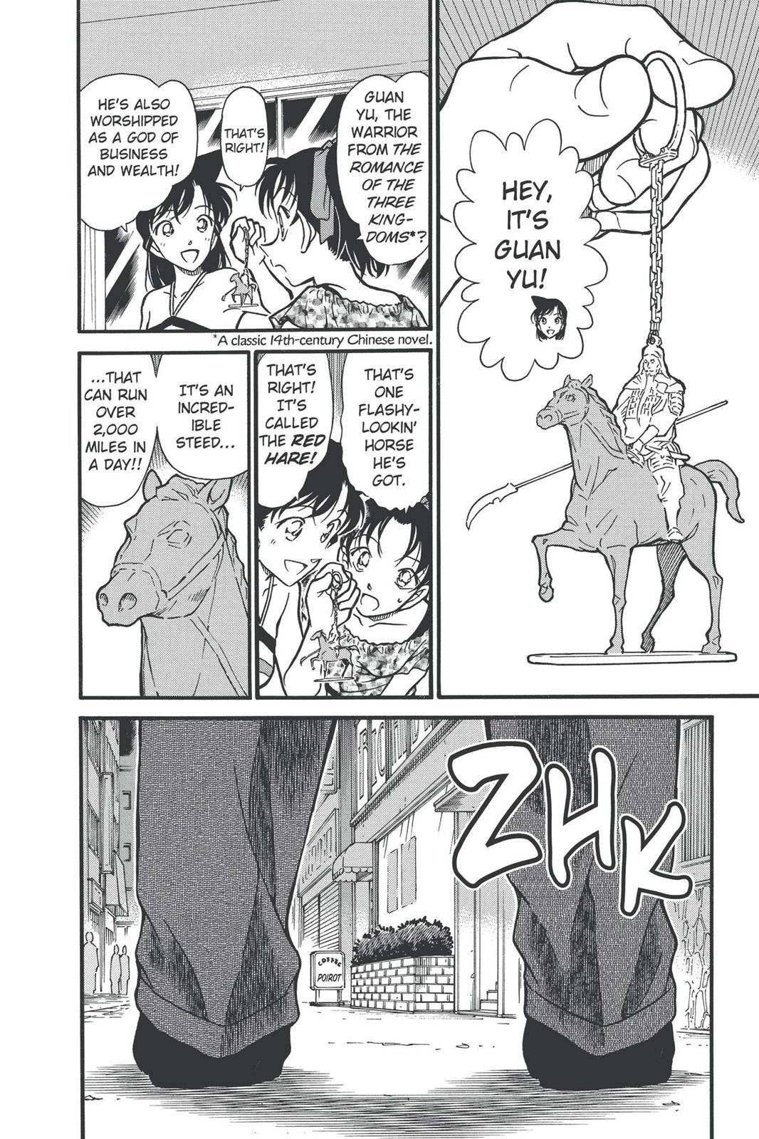 Case Closed Chapter 394 - Page 16