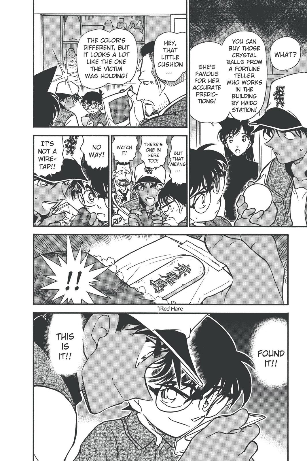 Case Closed Chapter 396 - Page 16