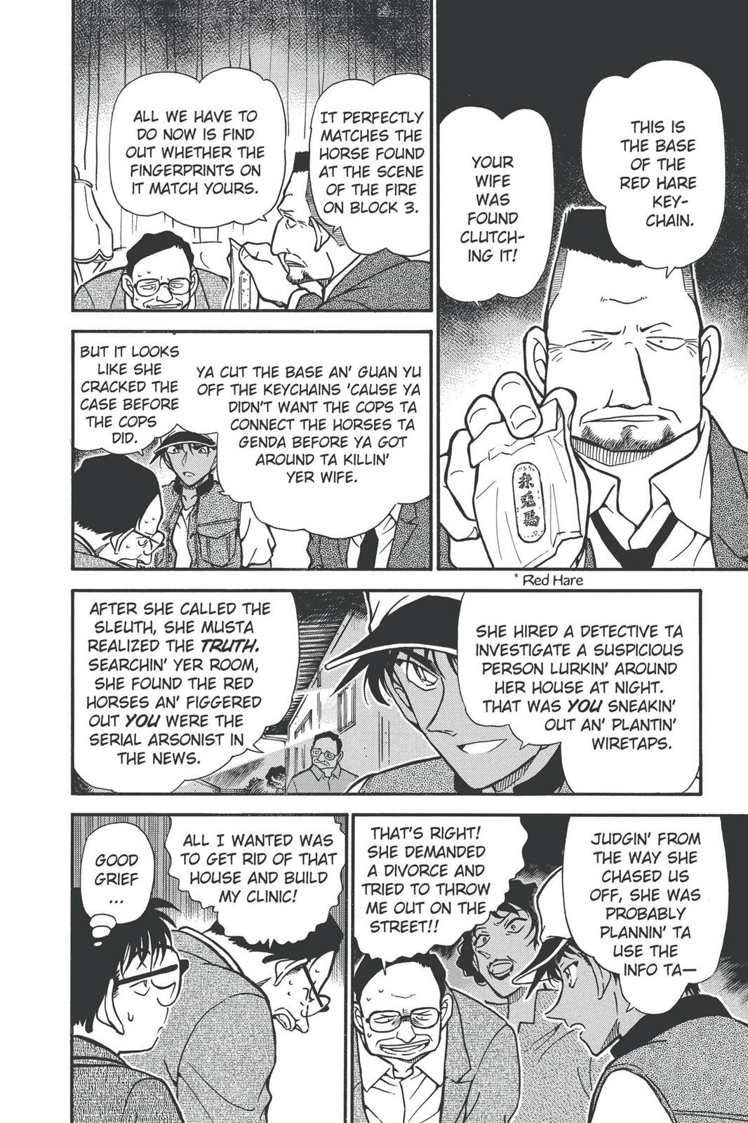 Case Closed Chapter 397 - Page 14