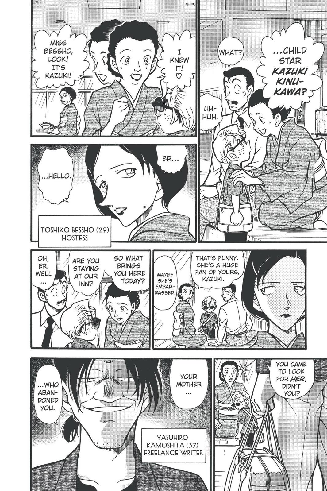 Case Closed Chapter 401 - Page 12