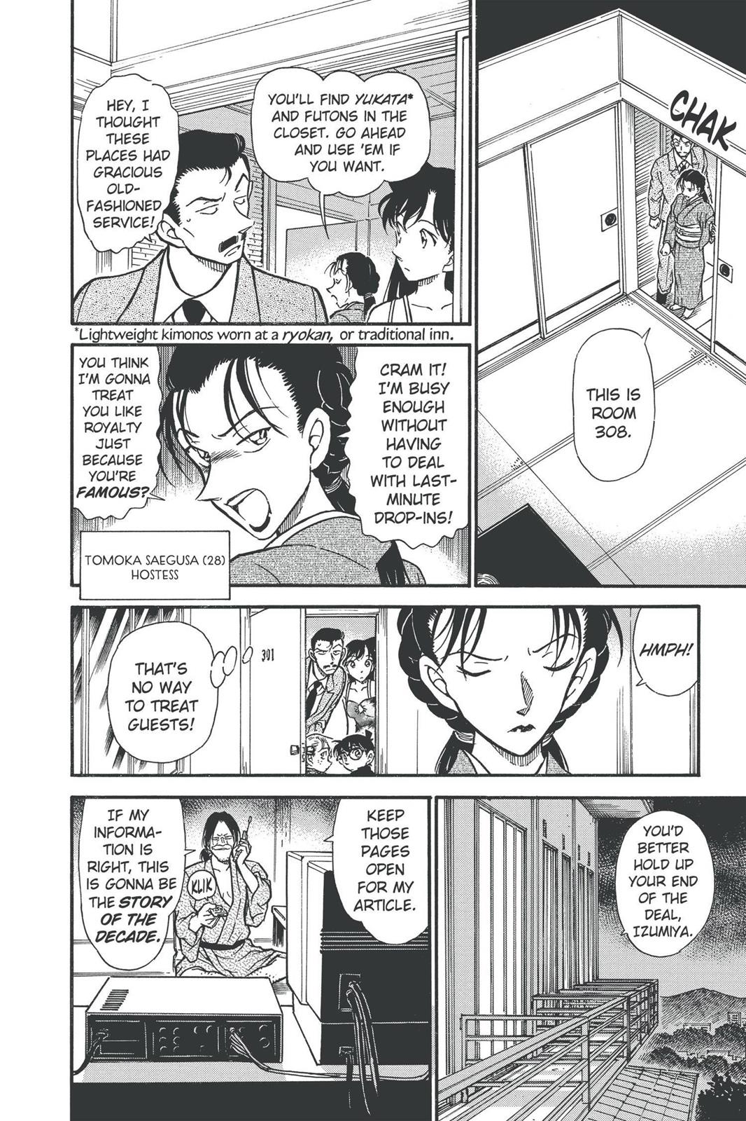Case Closed Chapter 401 - Page 14