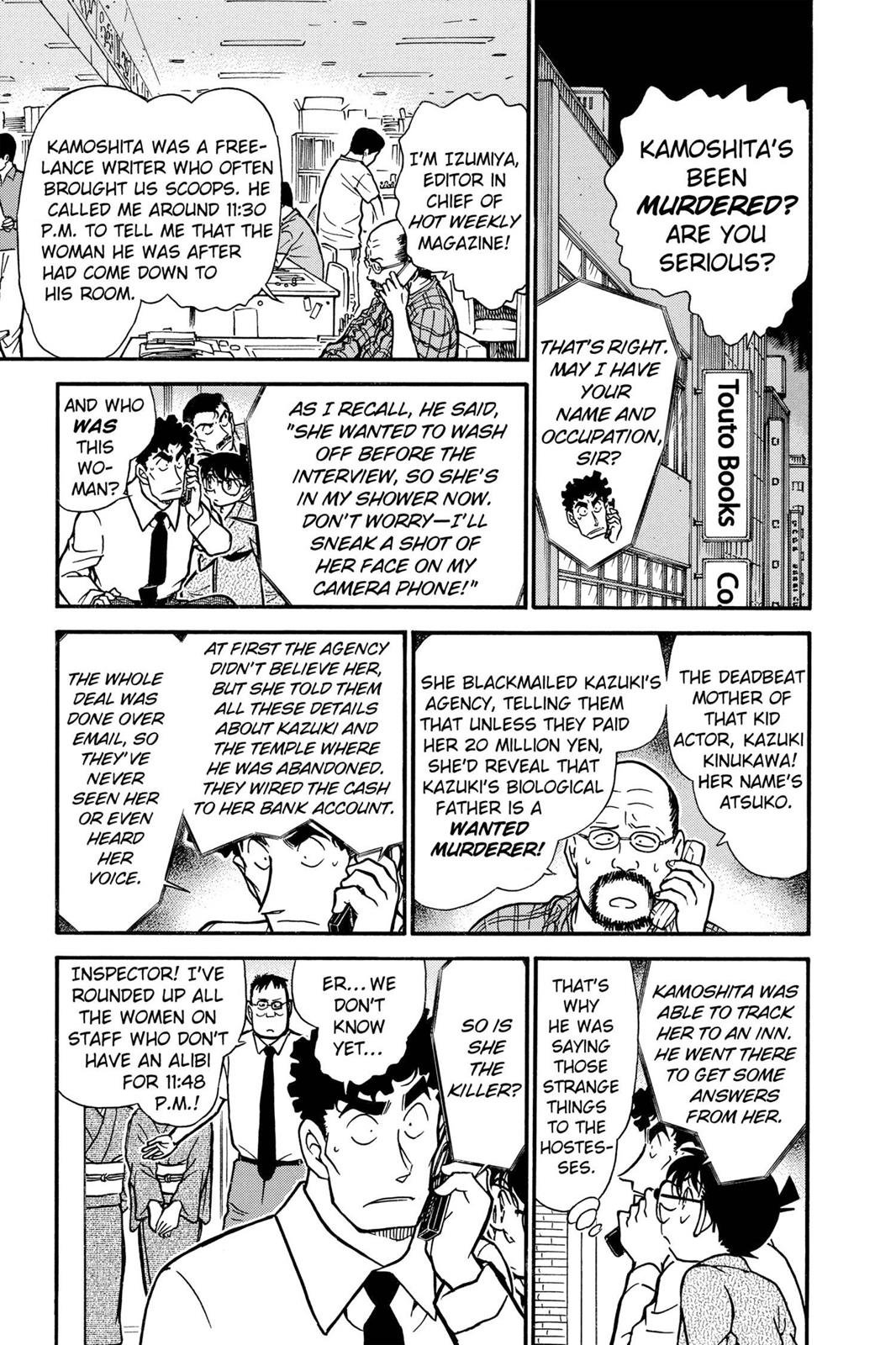 Case Closed Chapter 402 - Page 7