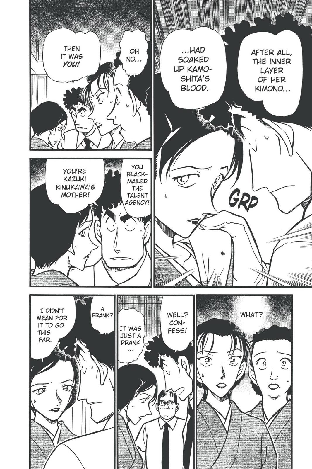 Case Closed Chapter 403 - Page 12