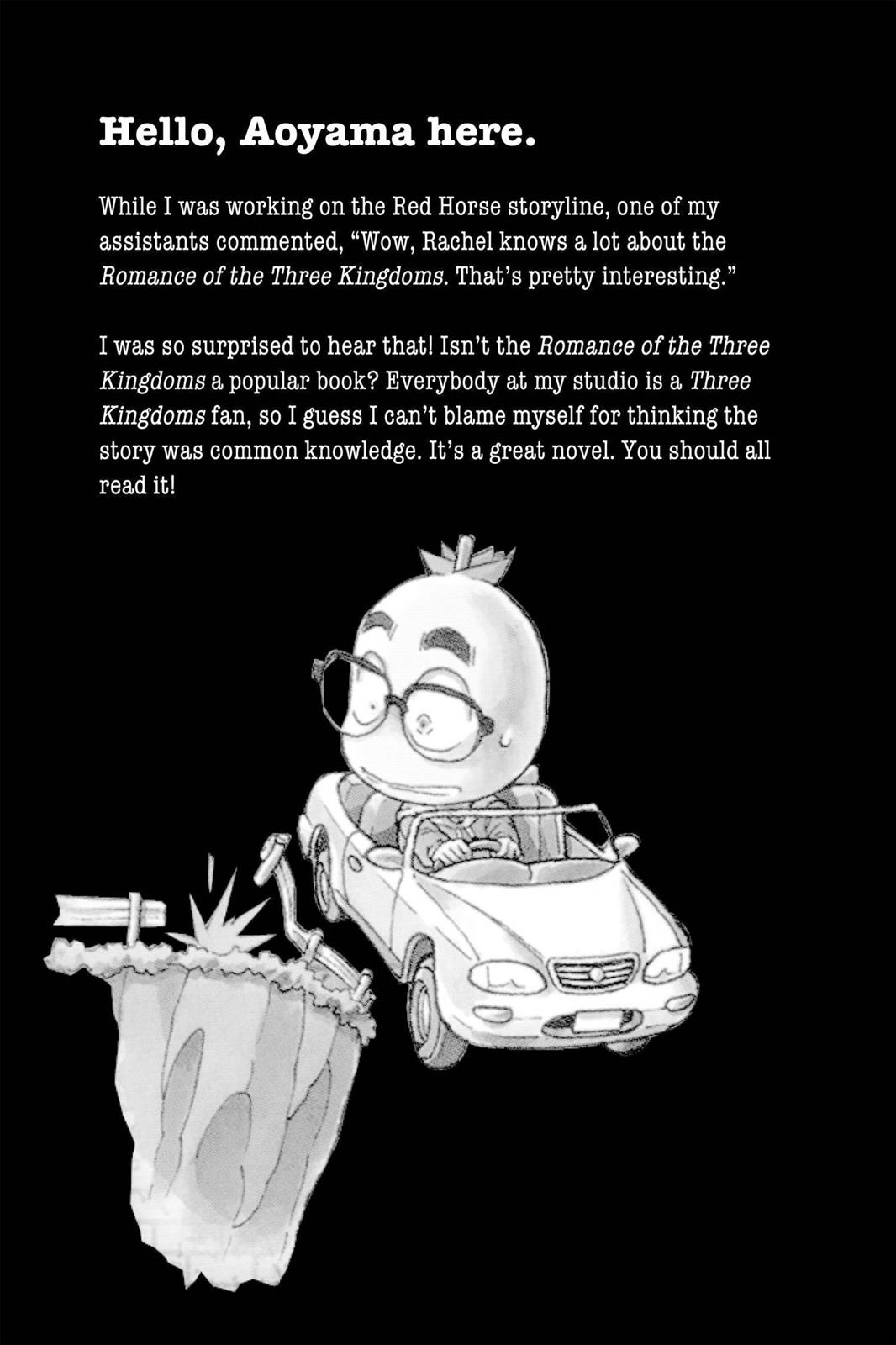 Case Closed Chapter 403 - Page 19