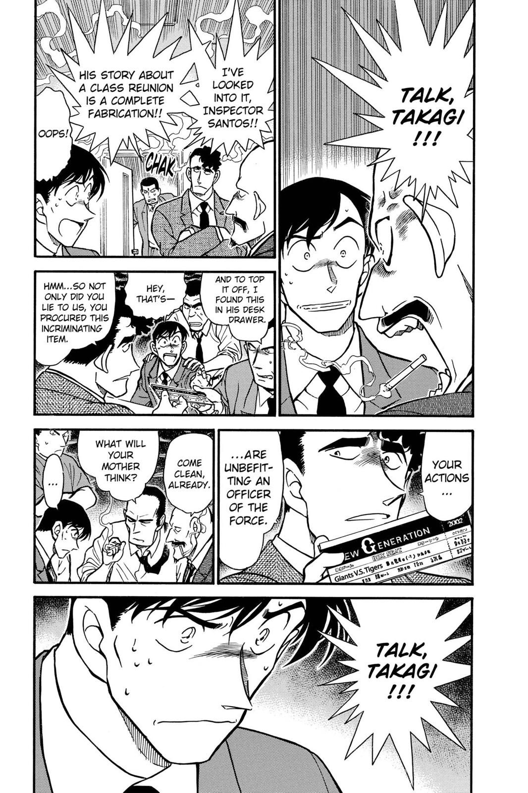 Case Closed Chapter 404 - Page 7