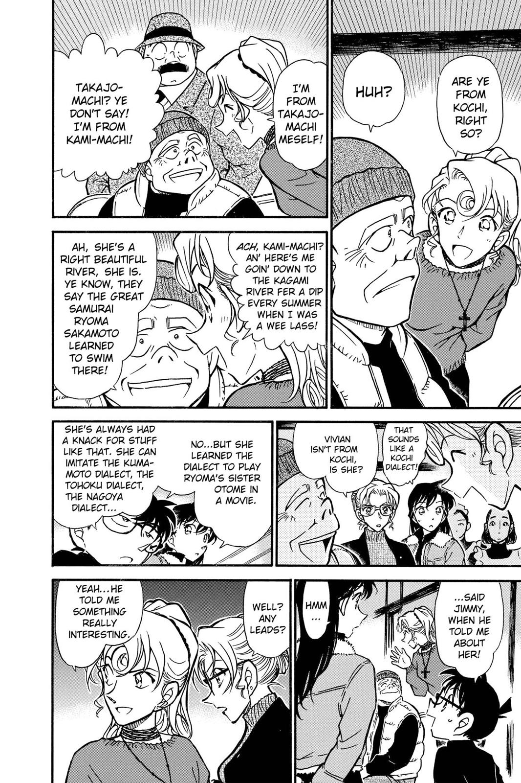 Case Closed Chapter 415 - Page 14
