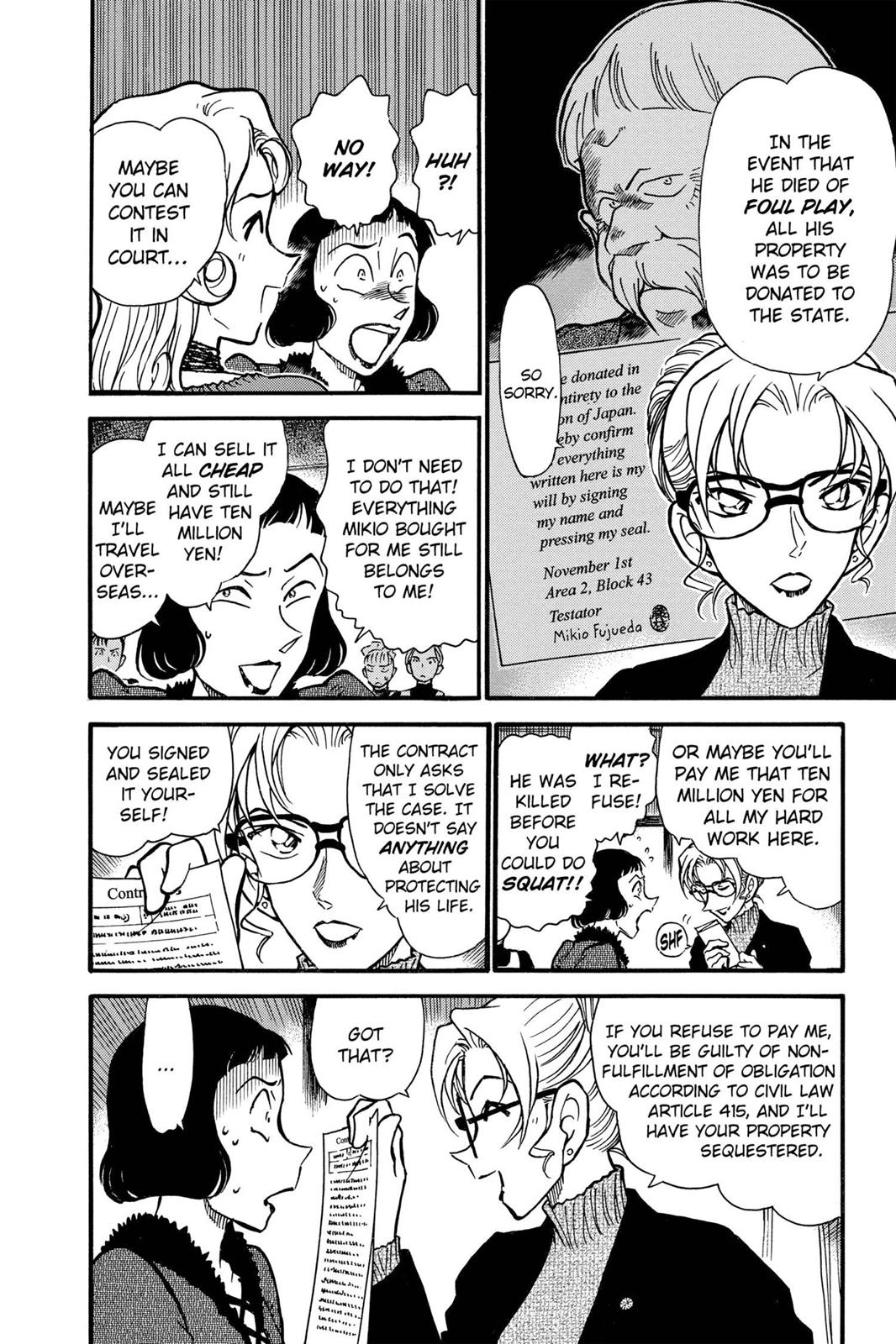 Case Closed Chapter 416 - Page 14