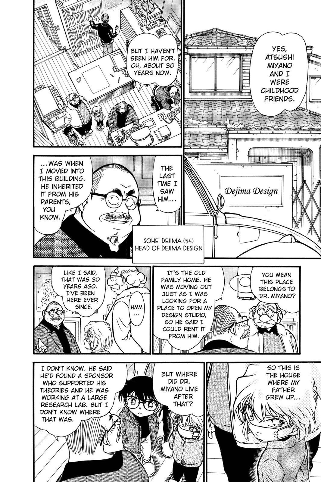 Case Closed Chapter 423 - Page 10