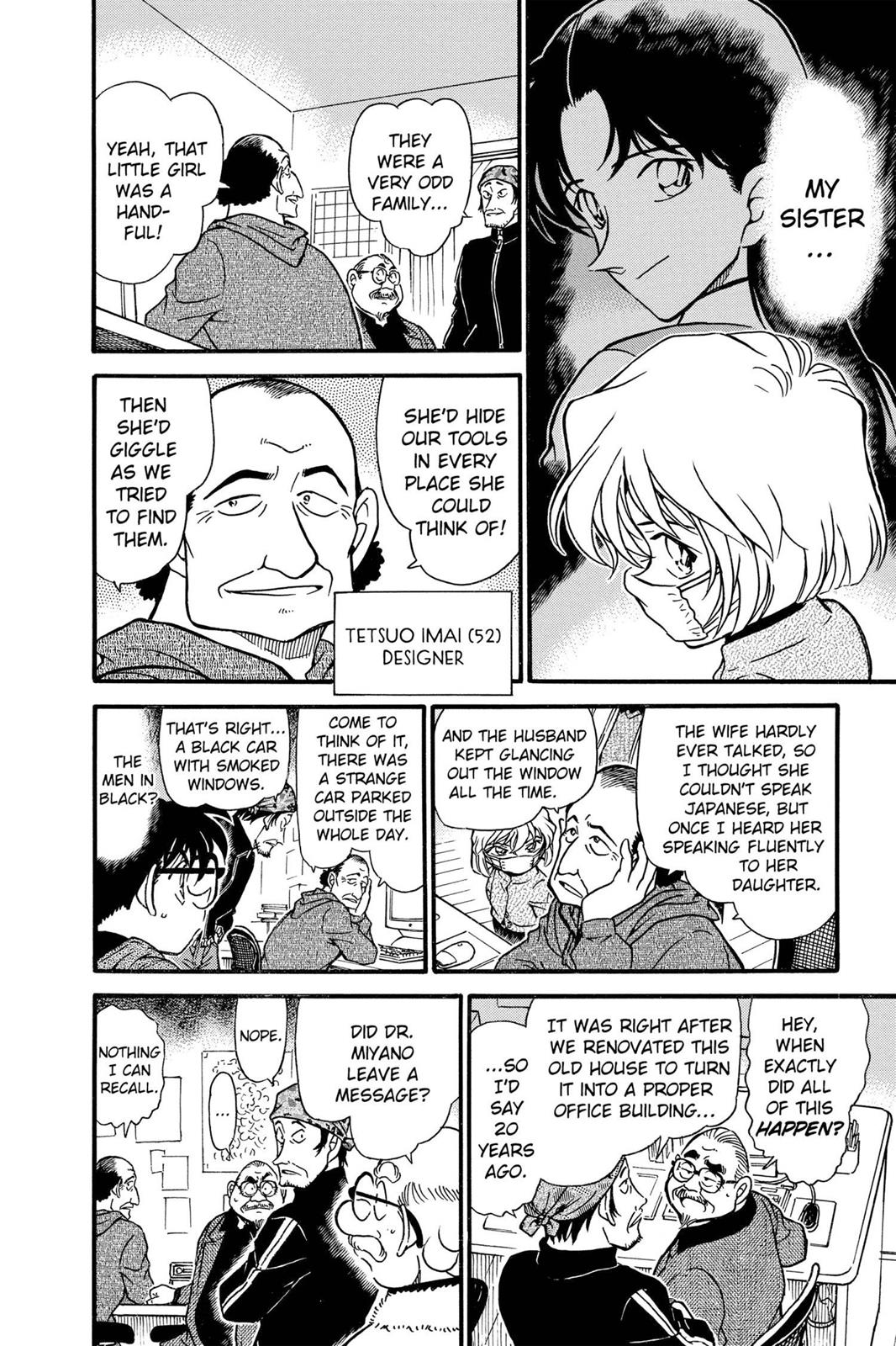 Case Closed Chapter 423 - Page 12