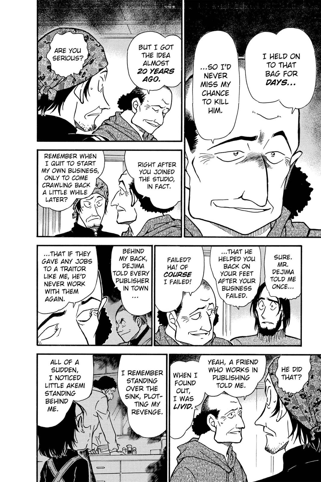 Case Closed Chapter 425 - Page 16