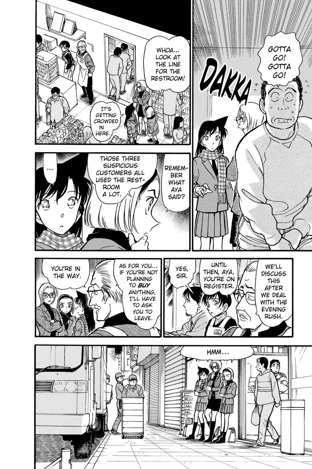 Case Closed Chapter 427 - Page 12