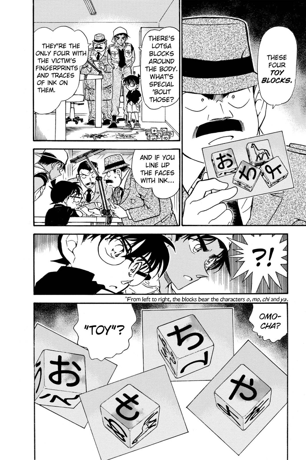 Case Closed Chapter 441 - Page 16